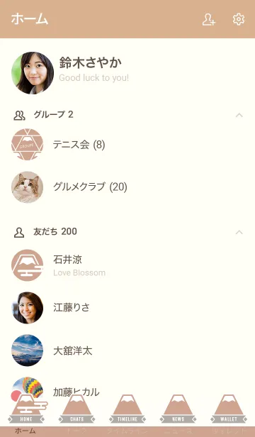 [LINE着せ替え] シンプルな富士山パターン／モカの画像2