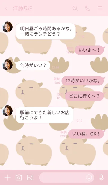 [LINE着せ替え] カピバラと足跡の着せ替え ピンクの画像4