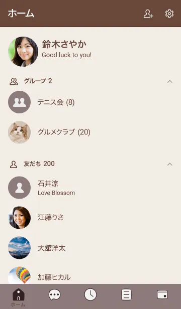[LINE着せ替え] a8_14_ショコラ ブラウン2-9の画像2