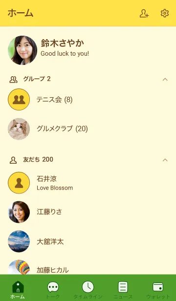 [LINE着せ替え] D8_26_イエロー2-9の画像2