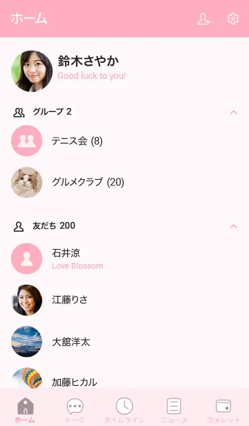 [LINE着せ替え] 38_24_ピンク4-9の画像2