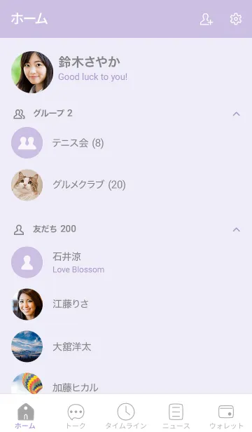 [LINE着せ替え] 38_24_パープル4-9の画像2