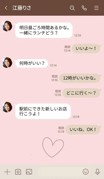 [LINE着せ替え] ゆるい手書きのハート 4の画像4