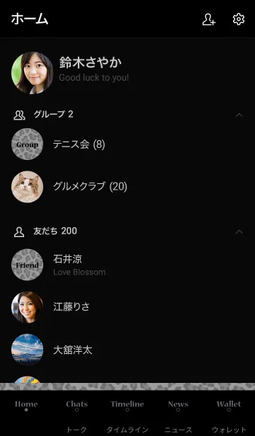 [LINE着せ替え] Leopard Pattern -BLACK GRAY- 4の画像2