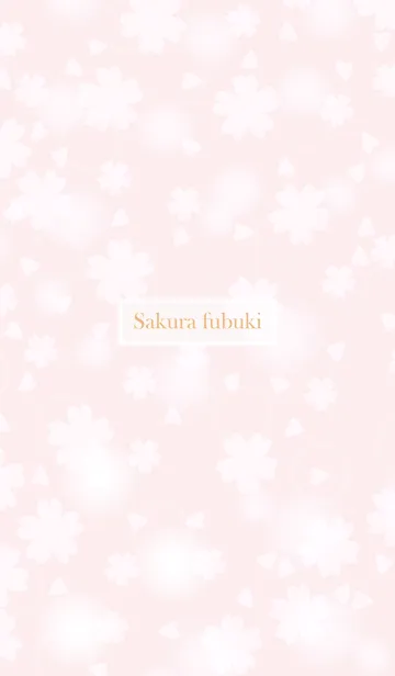 [LINE着せ替え] Sakura Fubuki 12の画像1