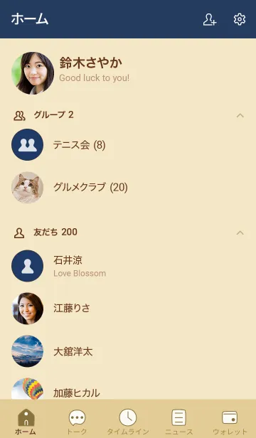 [LINE着せ替え] D8_26_ベージュ5-9の画像2