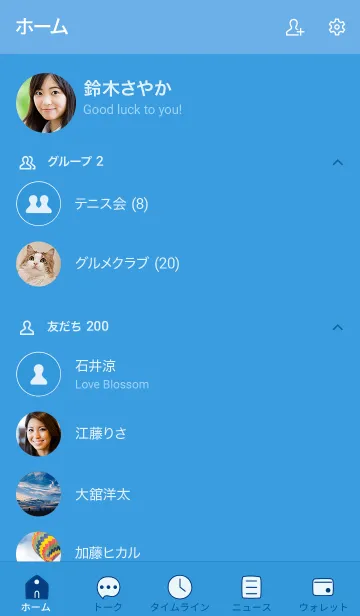 [LINE着せ替え] 88_25_ブルー1-9の画像2