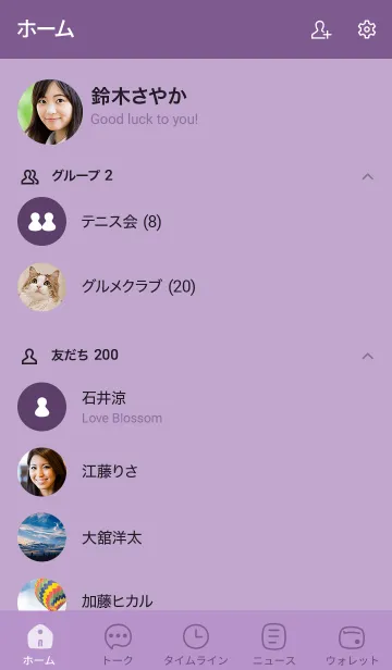 [LINE着せ替え] D7_26_パープル5-6の画像2