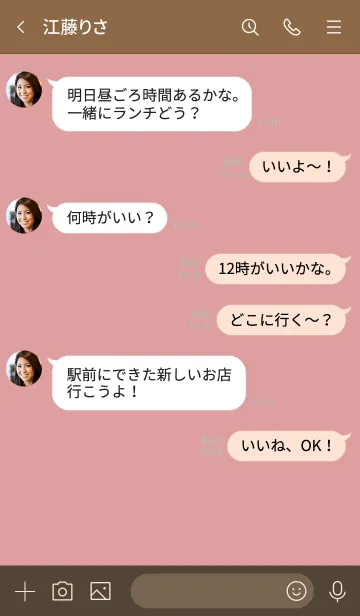 [LINE着せ替え] a7_05_レッド2 ブラウン3-7の画像4