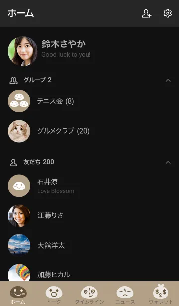 [LINE着せ替え] n7_14_ベージュ4 黒/白2-4の画像2