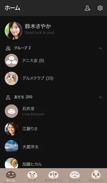 [LINE着せ替え] n7_14_ベージュ3 黒/白2-4の画像2