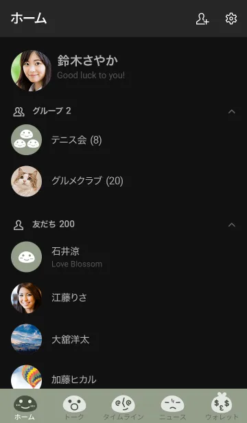 [LINE着せ替え] n7_14_スモーキーMアッシュ 黒/白2-4の画像2