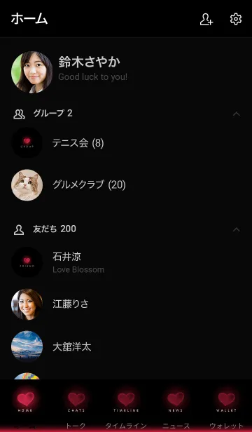 [LINE着せ替え] HEART LIGHT -MEKYM-の画像2