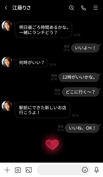 [LINE着せ替え] HEART LIGHT -MEKYM-の画像4