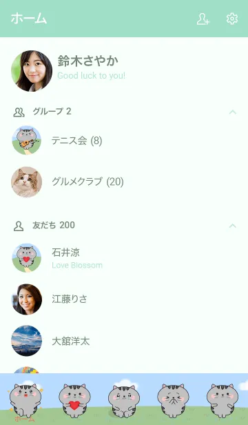 [LINE着せ替え] Love Emotions Grey Cat Theme (JP)の画像2
