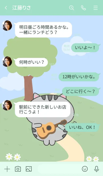 [LINE着せ替え] Love Emotions Grey Cat Theme (JP)の画像4