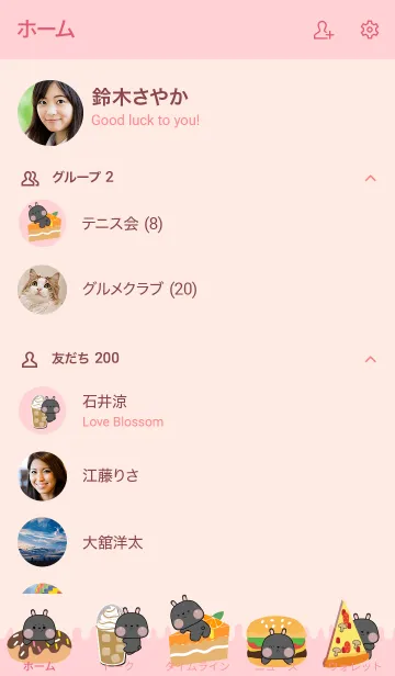 [LINE着せ替え] Mini Black Rabbit & Foods Theme (JP)の画像2