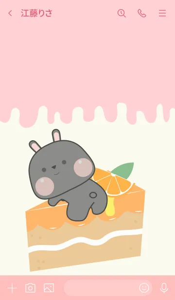 [LINE着せ替え] Mini Black Rabbit & Foods Theme (JP)の画像3
