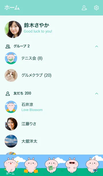 [LINE着せ替え] Be Cute Pink Rabbit Theme (JP)の画像2