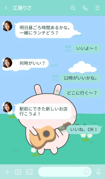 [LINE着せ替え] Be Cute Pink Rabbit Theme (JP)の画像4