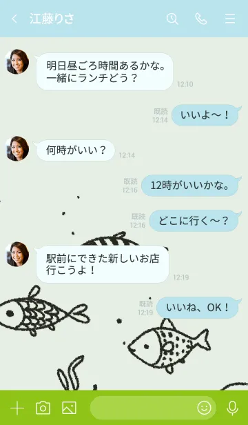 [LINE着せ替え] ふぃっしゅの画像4