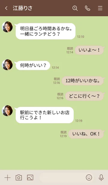 [LINE着せ替え] n8_05_イエロー ブラウン2-3の画像4