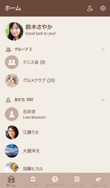 [LINE着せ替え] O8_13_ベージュ3 ブラウン2-3の画像2