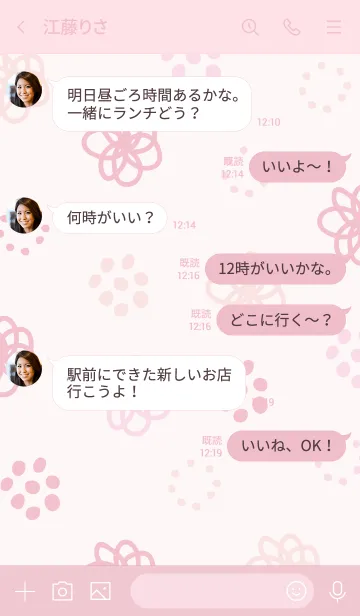 [LINE着せ替え] 手書き お花 時々水玉7の画像4