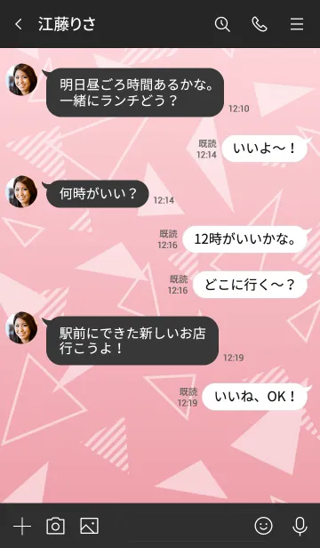 [LINE着せ替え] グラデーションと三角 ピンク3の画像4