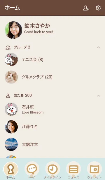 [LINE着せ替え] シンプルスマイル ベーじゅとあおいろ18の画像2