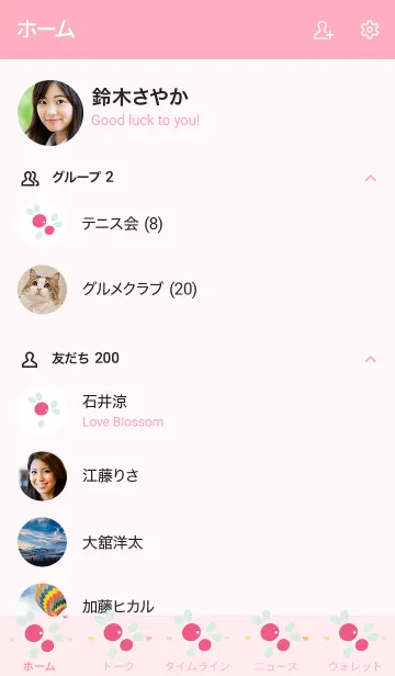 [LINE着せ替え] My chat my cherry 47の画像2