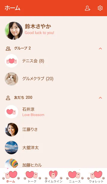 [LINE着せ替え] My chat my meow meow 12の画像2