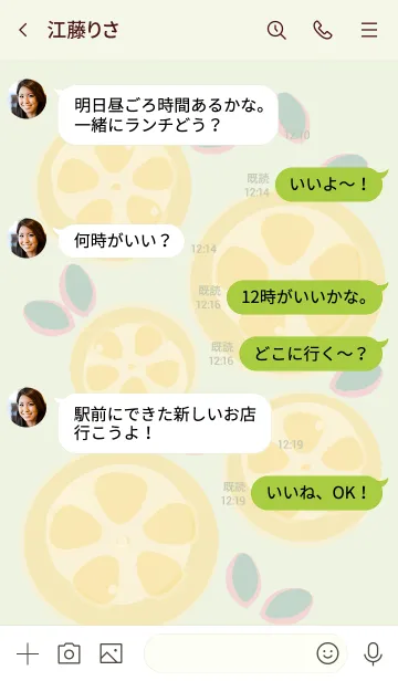 [LINE着せ替え] Sliced lemon theme 80の画像4