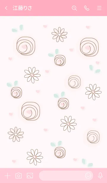 [LINE着せ替え] My chat my butterfly 38の画像3