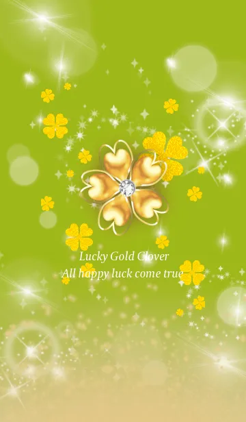 [LINE着せ替え] 黄緑 : 黄金の四葉の画像1