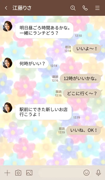 [LINE着せ替え] 水彩お花畑スマイル26の画像4