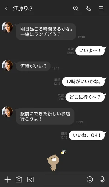 [LINE着せ替え] 黒と黄色 : くまのぽんこつ着せ替えの画像4