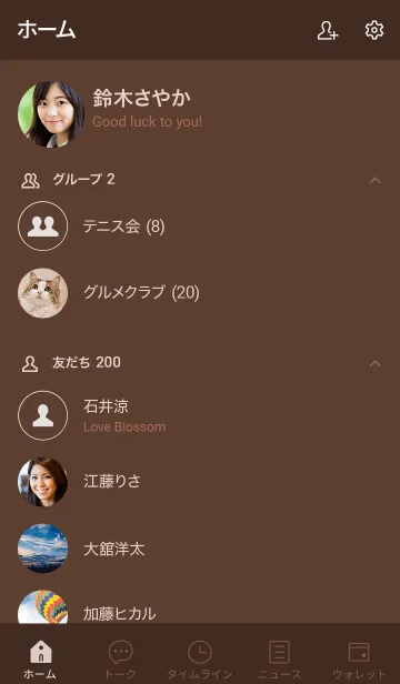 [LINE着せ替え] 89_25_ブラウン1-9の画像2