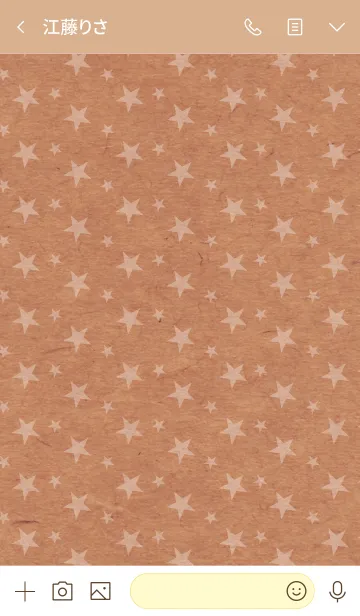 [LINE着せ替え] クラフト紙白星 スマイルの画像3