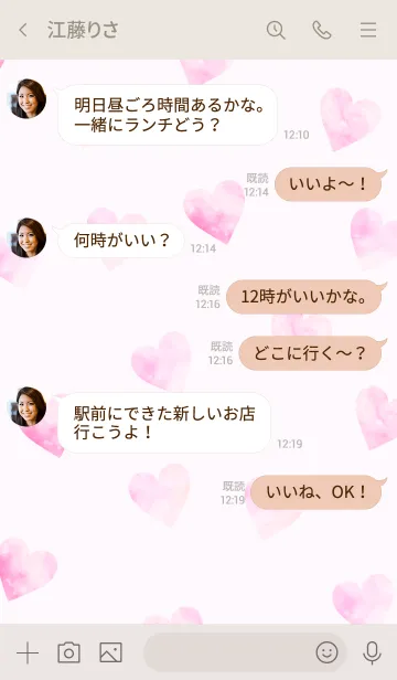 [LINE着せ替え] Watercolor Heart -PINK- 4の画像4