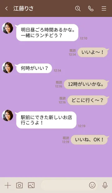 [LINE着せ替え] n9+05_パープル ブラウン2-9の画像4