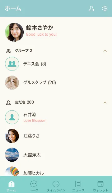 [LINE着せ替え] 39_24_グリーン7-9の画像2