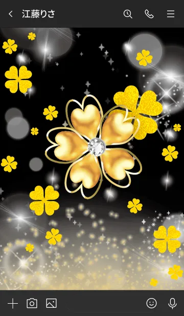 [LINE着せ替え] 黒 : 黄金の四葉の画像3