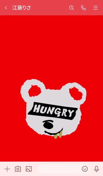 [LINE着せ替え] ハングリー ベア 14の画像3