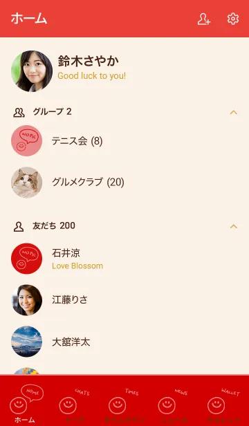 [LINE着せ替え] シンプル トーク 16の画像2