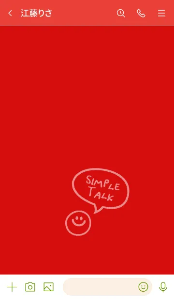 [LINE着せ替え] シンプル トーク 16の画像3