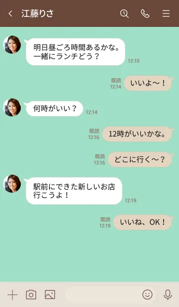 [LINE着せ替え] n9+05_グリーン ブラウン2-6の画像4