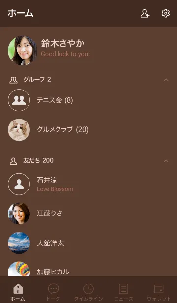 [LINE着せ替え] 89_25_ブラウン1-6の画像2