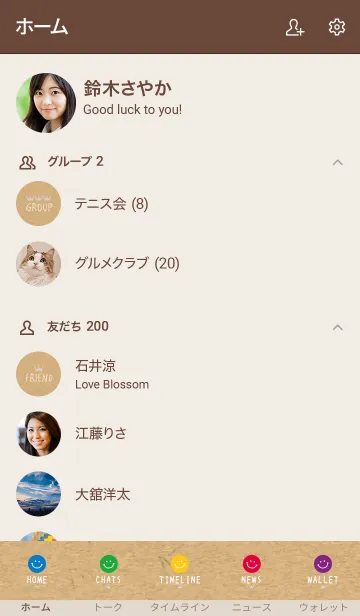 [LINE着せ替え] - HAPPY FIVE SMILE - CROWN 14の画像2