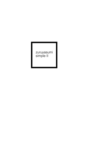 [LINE着せ替え] zuruyasumi[simple II × white]の画像1